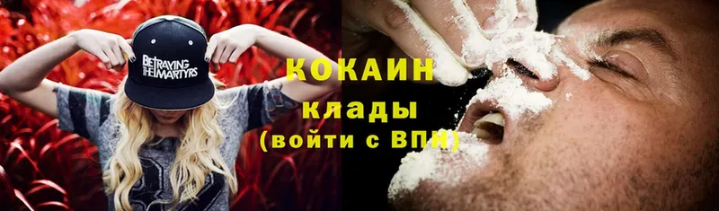 хочу   blacksprut как войти  Cocaine Боливия  Покачи 