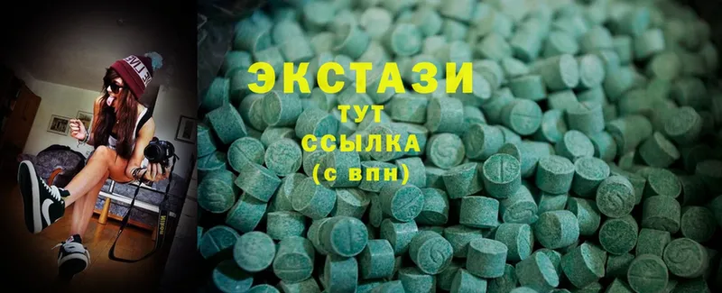 Экстази 300 mg  даркнет как зайти  Покачи  продажа наркотиков 