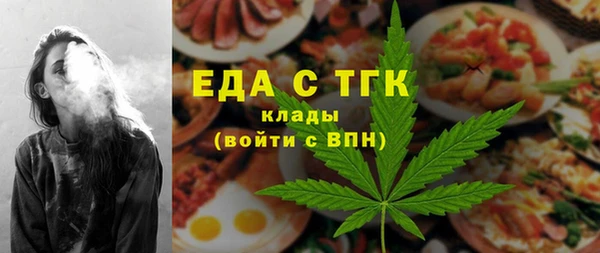 MDMA Premium VHQ Волосово