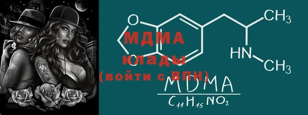 MDMA Premium VHQ Волосово