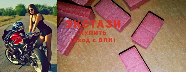 MDMA Premium VHQ Волосово