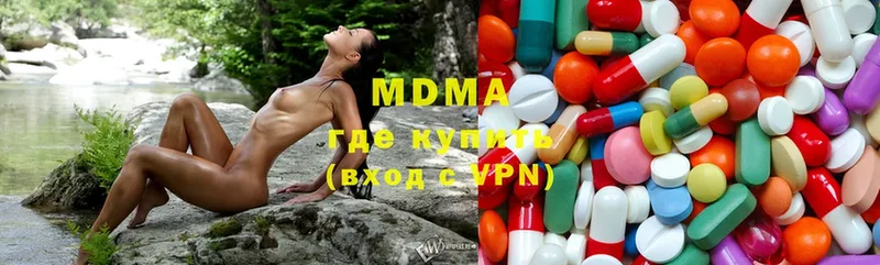 MDMA Molly Покачи