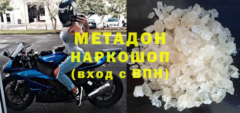 МЕТАДОН мёд  Покачи 